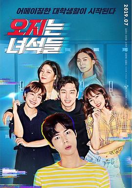 疯狂的家伙封面图