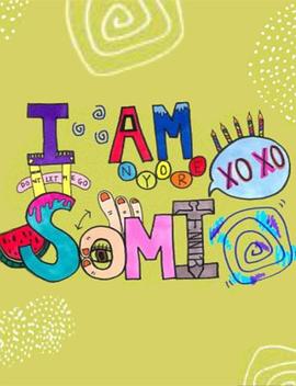 我是全昭弥 第二季封面图