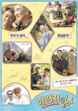 爸爸和我封面图