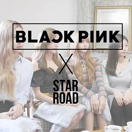 BLACKPINK Star Road封面图
