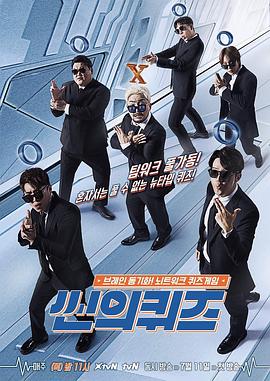 Quiz of Scene封面图