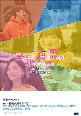 开始关注浪漫封面图