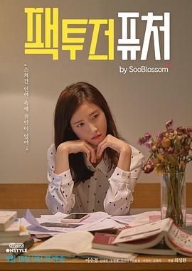 回到未来封面图