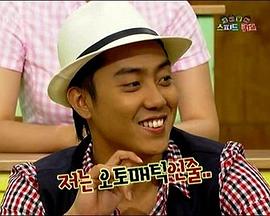 明星金钟一学年一班封面图