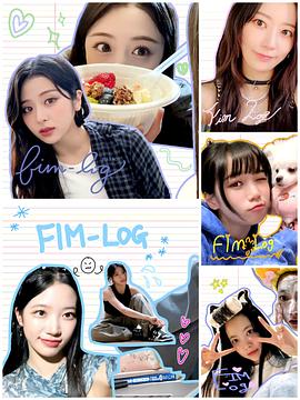 LE SSERAFIM FIM-LOG 第三季封面图