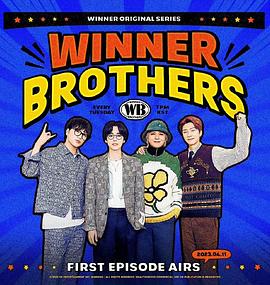 WINNER BROTHERS封面图