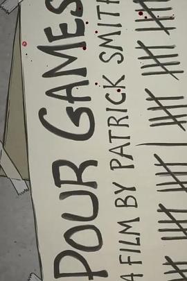 暴虐游戏封面图