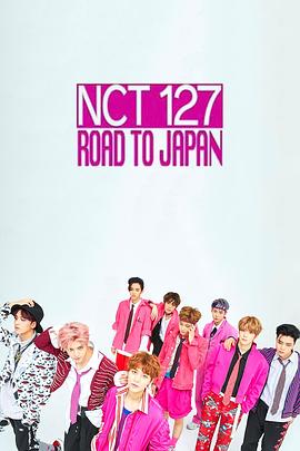 NCT 127 Road to Japan封面图
