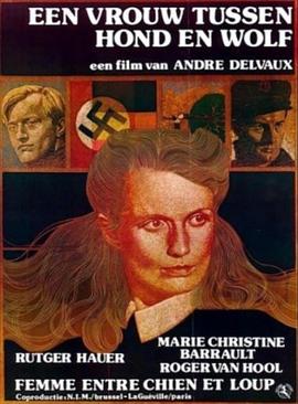 狗和狼之间的女人封面图