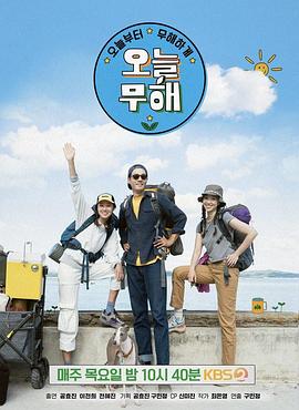 今天起无害封面图