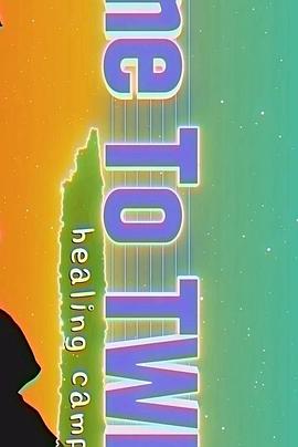 &#34;TIME TO TWICE&#34; Healing Camping封面图