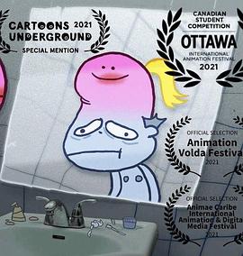 不要想她封面图