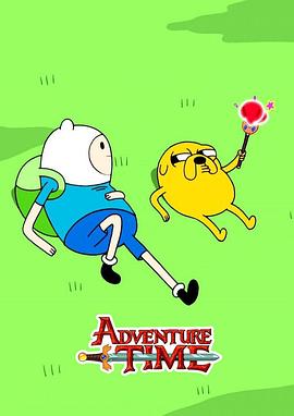 探险活宝：魔杖封面图