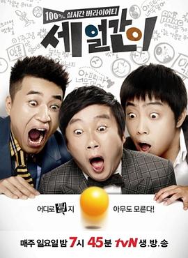 三个傻瓜封面图