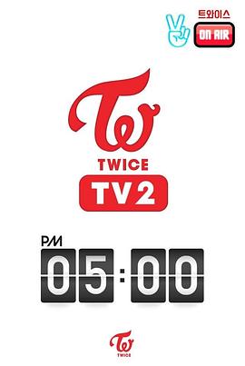 TWICE TV2封面图