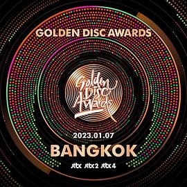 第37届金唱片大赏封面图