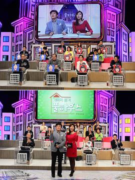 家族的品格Full House封面图