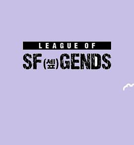 LEAGUE OF SF GENDS封面图