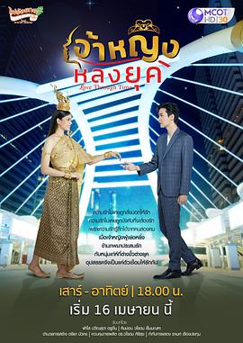 公主龙玉封面图