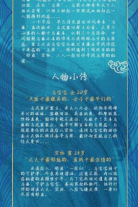 偷心盗贼撞上匪封面图