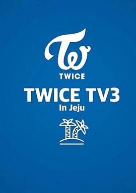 TWICE TV3封面图