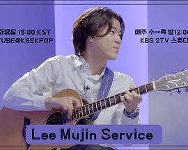 李茂珍Service封面图