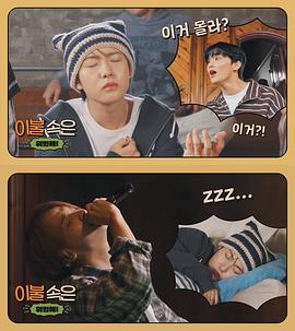 被子里面很危险封面图