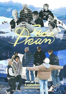 7llin’ with DREAM封面图