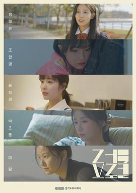 爱情破碎封面图