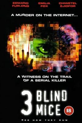 桃色惊魂封面图