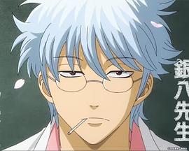 3年Z组银八老师封面图