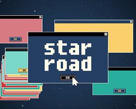 star road seventeen篇封面图