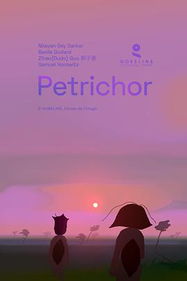 Petrichor封面图