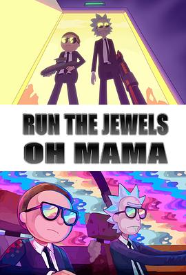 Run the Jewels: Oh Mama封面图