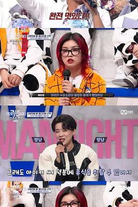 街头女斗士脱口秀封面图