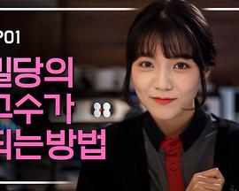 对你着迷封面图