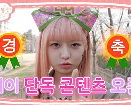 紧跟潮怜封面图