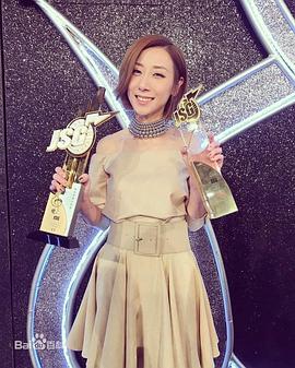 2014年度劲歌金曲颁奖典礼封面图