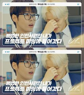 广告代理公司《127企划》封面图