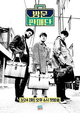 访问销售团封面图