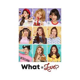 TWICE TV &#34;What is Love?&#34;封面图