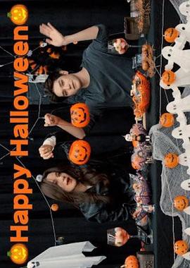 NCT Halloween Manito封面图
