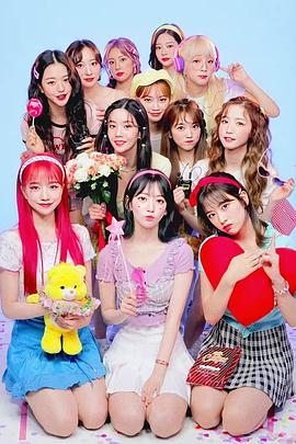 Star Road IZ*ONE篇封面图