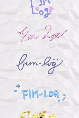 LE SSERAFIM FIM-LOG 第二季封面图