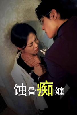 厉总，夫人回来报仇了封面图