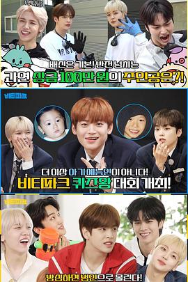 CRAVITY PARK 第五季封面图