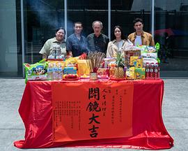 人生清理员封面图