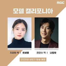 加州旅馆封面图