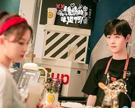 是爱情的味道啊封面图