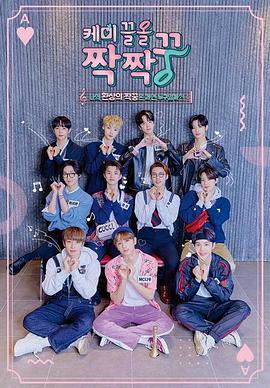 Chemi-mate ZZG THE BOYZ封面图